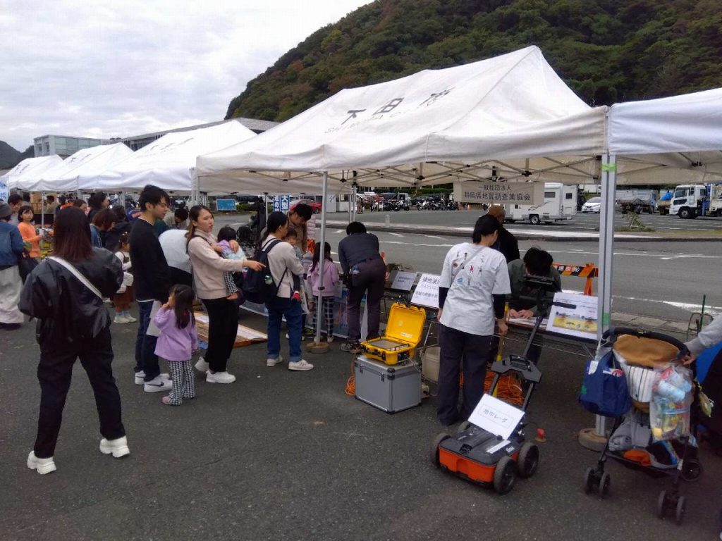 下田土木の日写真1